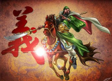 guan yu 1
