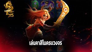 Read more about the article ทางเข้า ib888 ล่าสุด เล่นคาสิโนครบวงจร