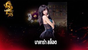Read more about the article เล่น ib888 บาคาร่า สล็อต เกมไพ่ ได้ทุกวัน